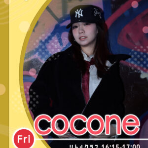 講師_王子駅前校_cocone