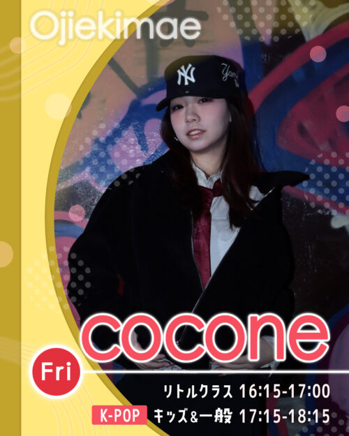 講師_王子駅前校_cocone