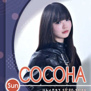 講師_溝口校_COCOHA