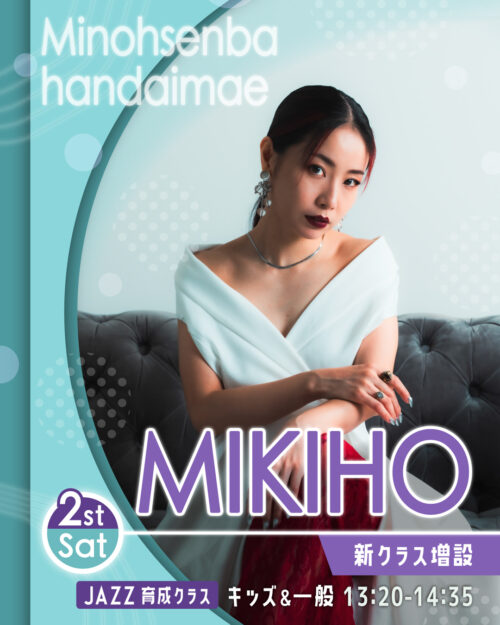 講師_箕面船場阪大前校_MIKIHO