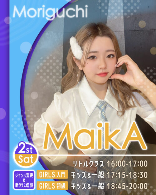 講師_守口校_MaikA_02