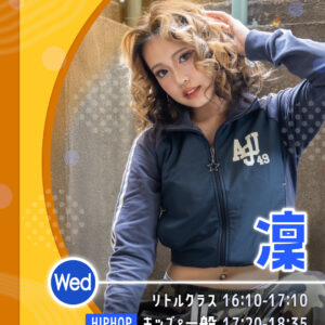 講師_和歌山校_凜