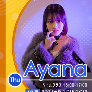 講師_和歌山校_Ayana