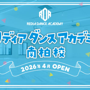 HP_新規オープン_南柏校