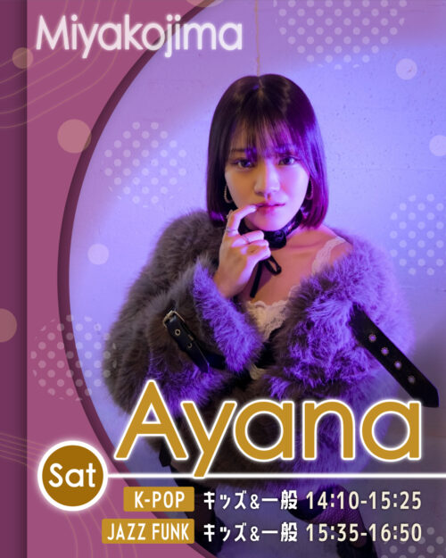 講師_都島校_Ayana02