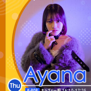 講師_和歌山校_Ayana (1)