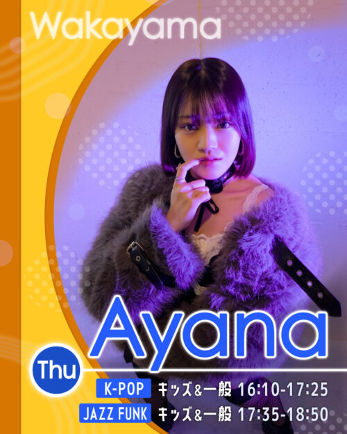 講師_和歌山校_Ayana (1)