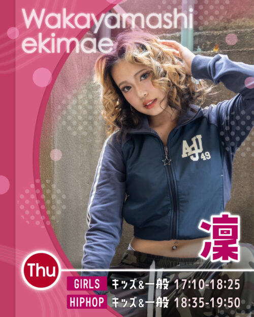 講師_和歌山市駅前校_凜