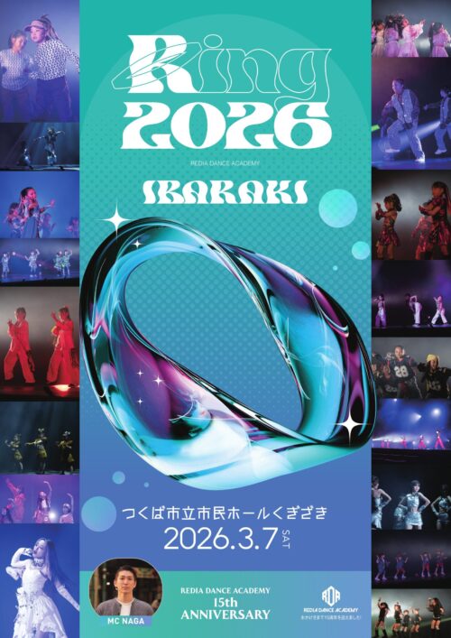 ibaraki_web_pamphlet-img