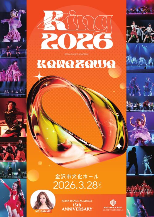 kanazawa_web_pamphlet-img