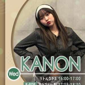 講師_つくば校水曜_KANON