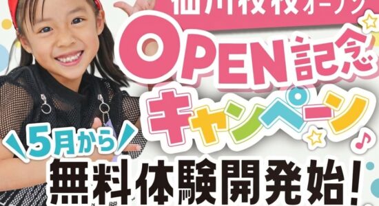 仙川校_01_正方形