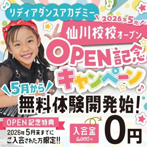 仙川校_01_正方形