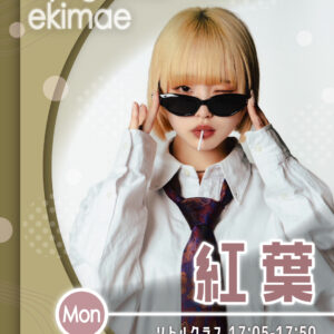 講師_自由が丘駅前校月曜_紅葉