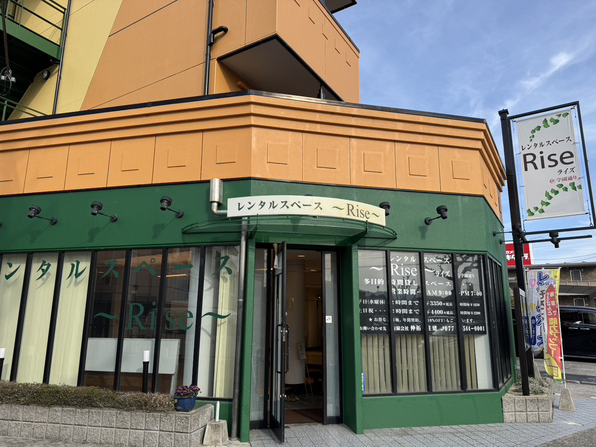 リディアダンスアカデミー