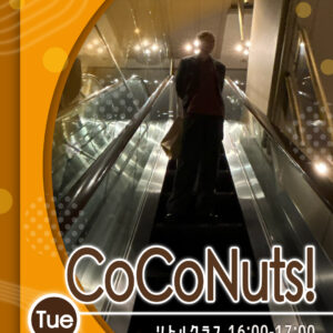 講師_日進校火曜_CoCoNuts!