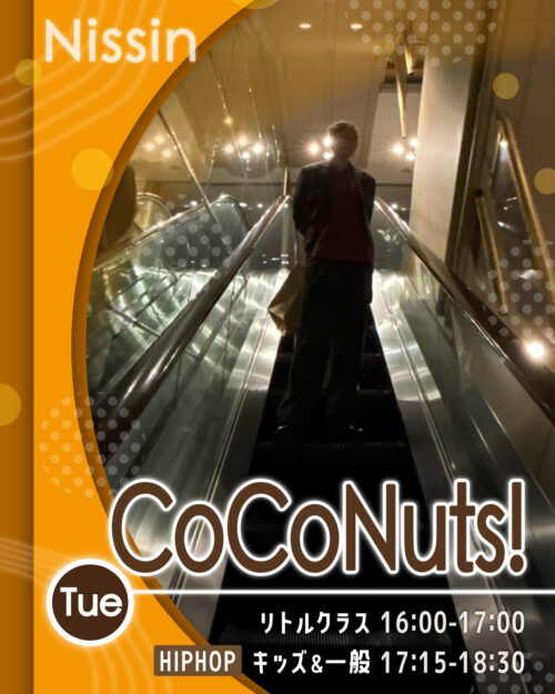 講師_日進校火曜_CoCoNuts!