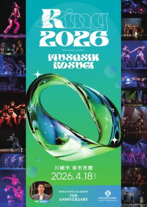 musashikosugi_web_pamphlet