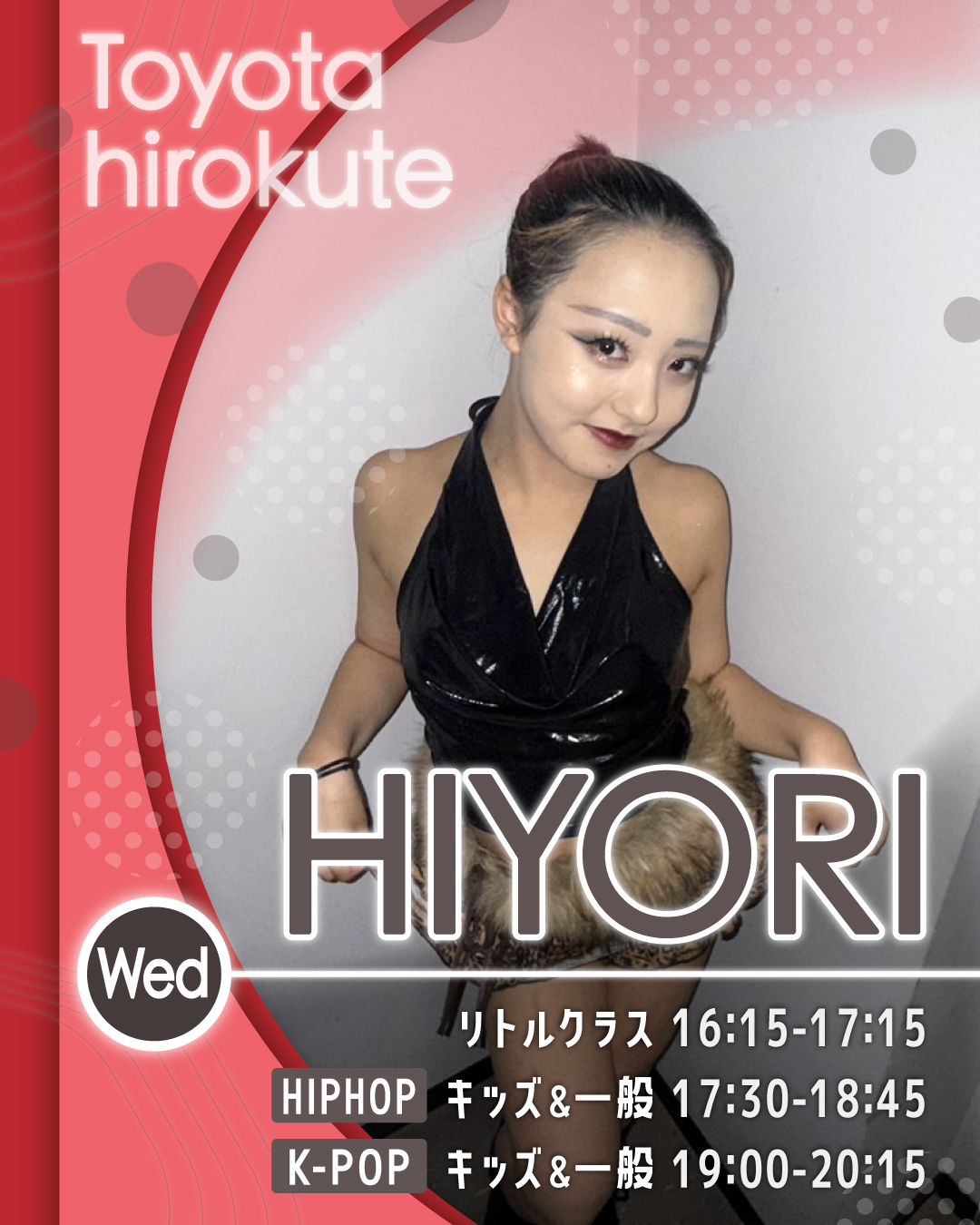 講師_豊田広久手校水曜_HIYORI