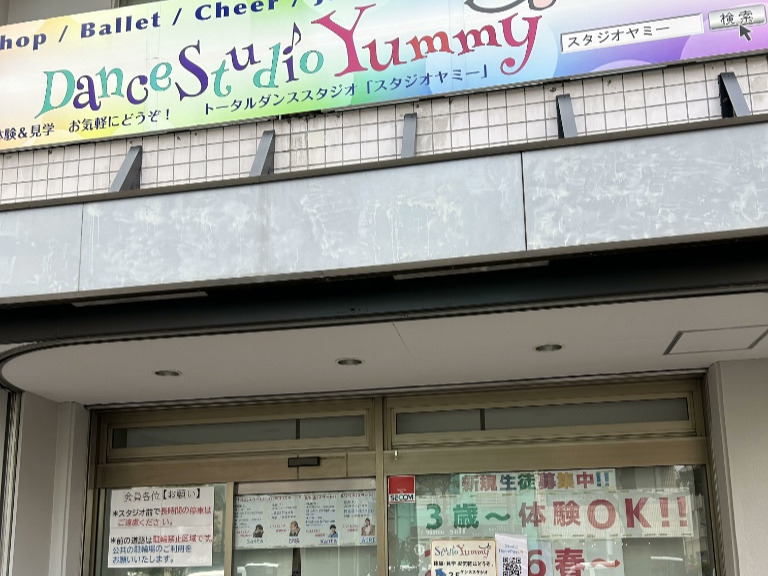 リディアダンスアカデミー