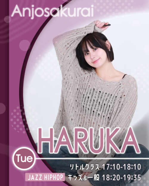 講師_安城桜井校_HARUKA