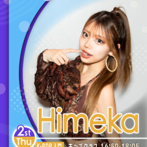 講師_守口校_Himeka
