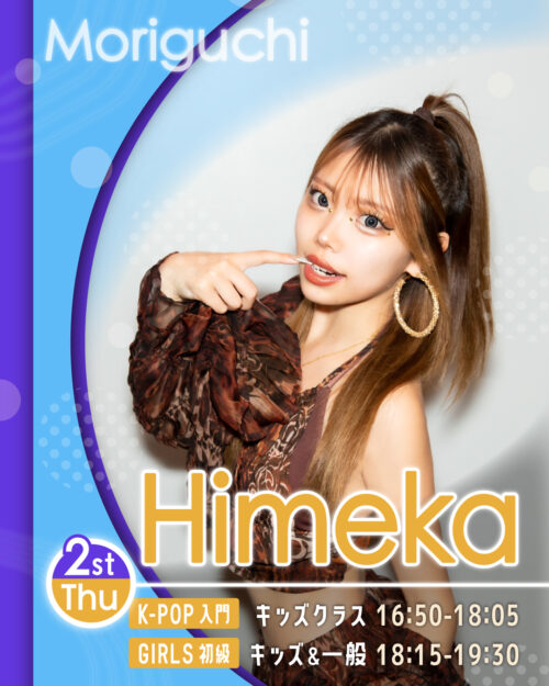 講師_守口校_Himeka