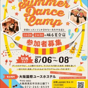 サマーキャンプ募集_A4_26_関西
