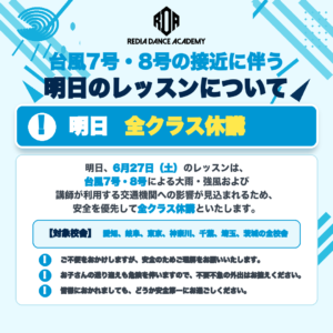 線なし版