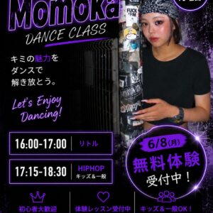 講師_Momoka_安城桜井校