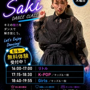 講師_Saki_等々力