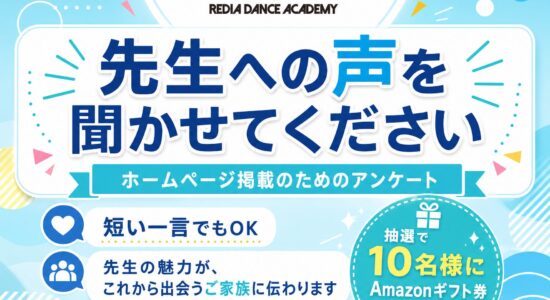koe_banner_redia