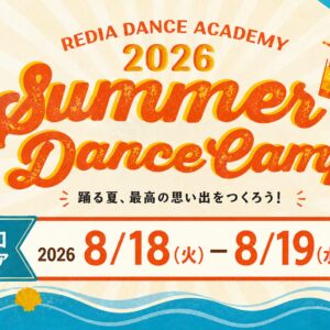 Bright summer camp poster with large orange script reading 'Summer Camp' and a sun, palm trees, and beach-themed icons; includes '2026' and Japanese text mentioning dates and location.