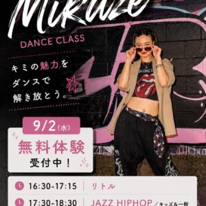 講師_Mikaze_日吉