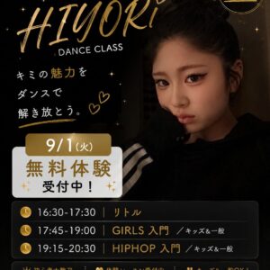HIYORI先生 守口校 案内バナー