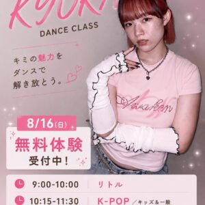 KYOKA先生 高槻駅前校 案内バナー