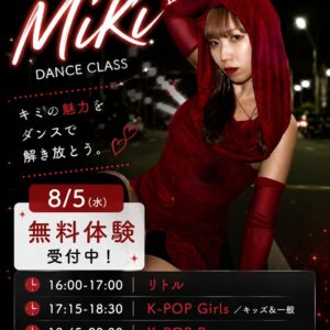 MiKi先生 武蔵小杉校 案内バナー