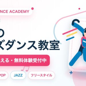 Bright, colorful poster for REDIA DANCE ACADEMY advertising kids' dance classes (ages 3+), showing a smiling cartoon child with ribbons, and badges for HIPHOP, K-POP, JAZZ, Freestyle; includes a station distance badge.