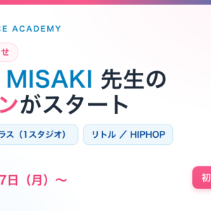 MISAKI先生 新講師のお知らせ（守口校）
