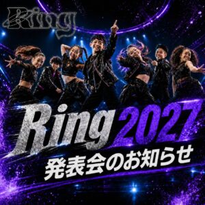 ring2027_kokuchi-1