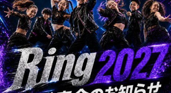 ring2027_kokuchi-1