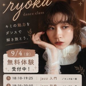 ryoka先生 箕面船場阪大前校 案内バナー