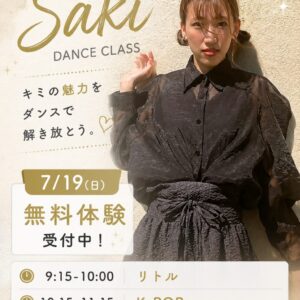 Saki先生 白金高輪校 日曜クラス 案内バナー