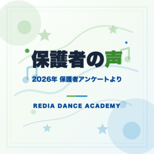 voice-survey-2026-03_green