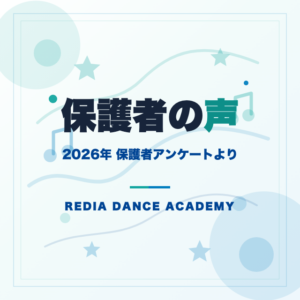 voice-survey-2026-04_teal