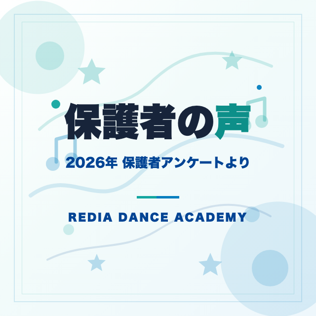voice-survey-2026-04_teal