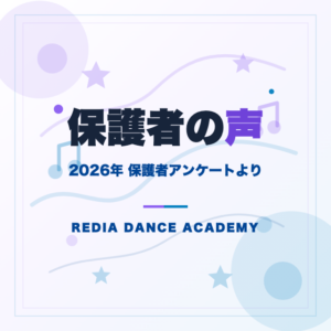 voice-survey-2026-05_purple