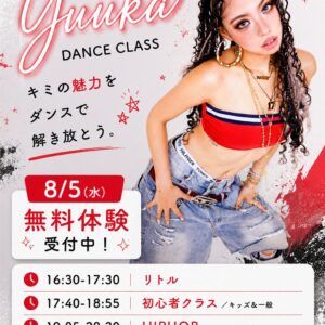 yuuka先生 等々力校 案内バナー