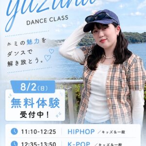 yuzuna先生 安城桜井校 案内バナー