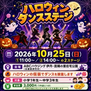 Codex 画像 2026年8月3日 22_38_38